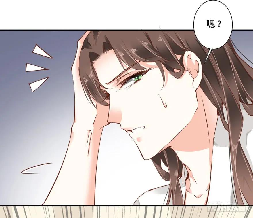 《鸡汤皇后》番外1（中） 第6页