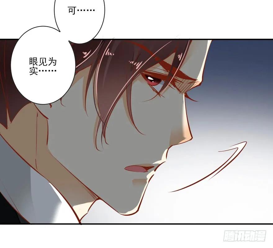 《鸡汤皇后》番外1（中） 第17页