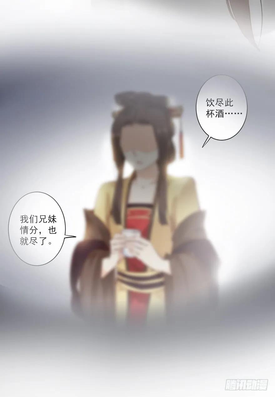 《鸡汤皇后》番外1（中） 第26页