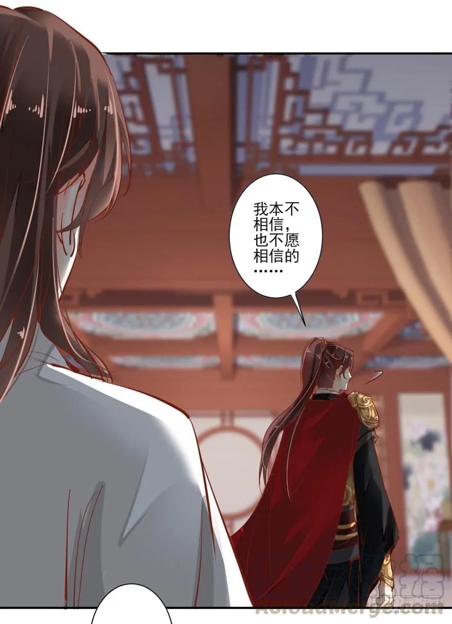 《鸡汤皇后》番外1（中） 第16页