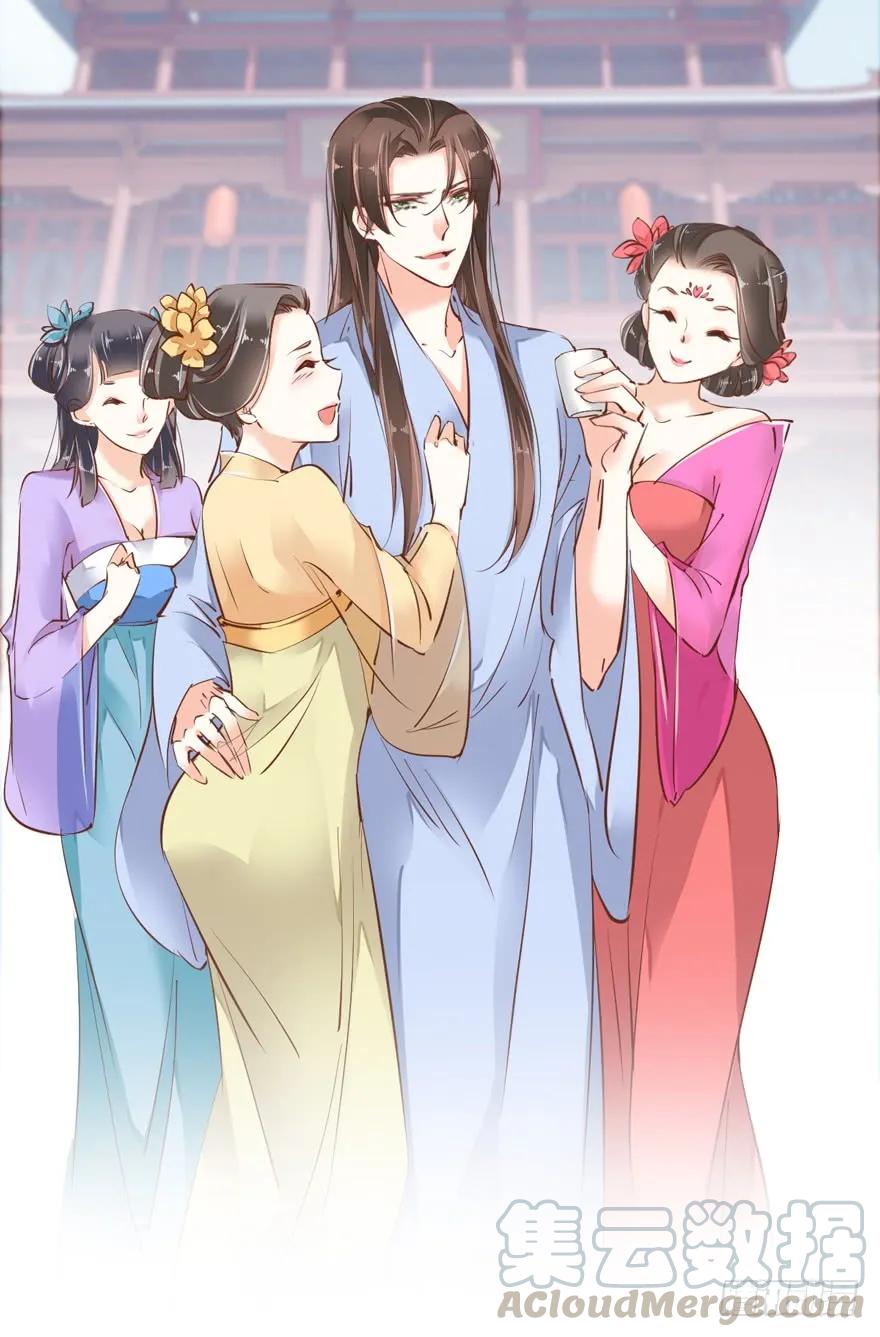 《鸡汤皇后》番外1（下） 第43页