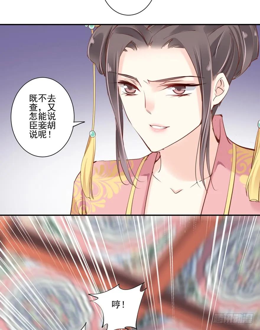 《鸡汤皇后》番外1（下） 第18页