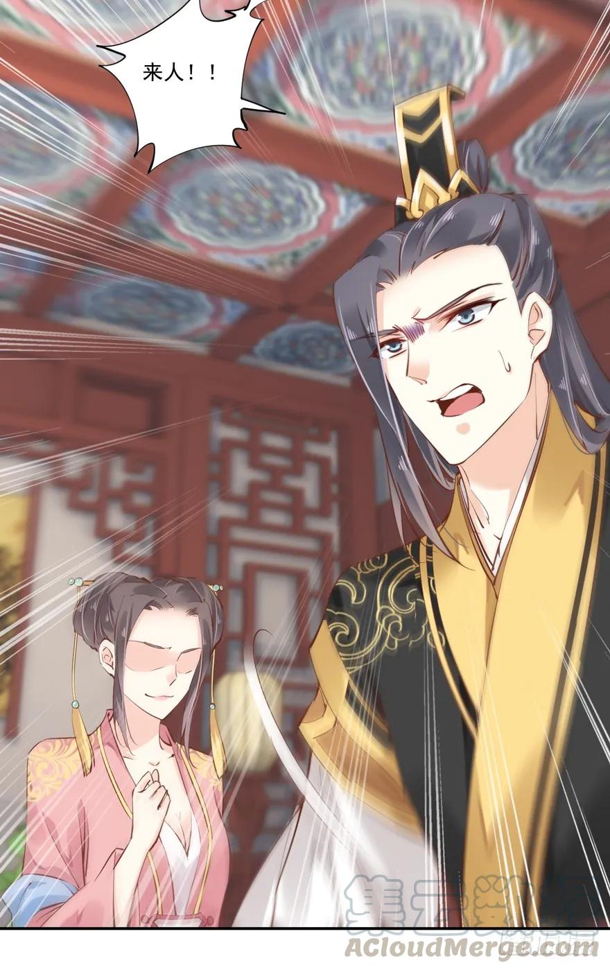 《鸡汤皇后》番外1（下） 第19页