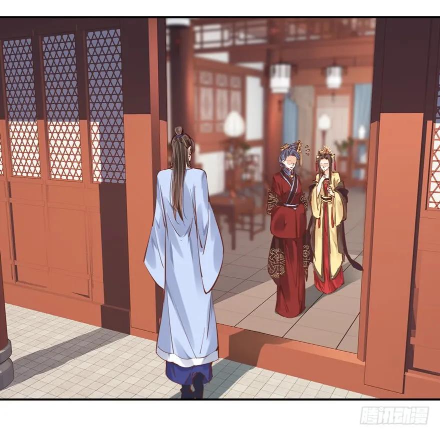 《鸡汤皇后》番外1（下） 第21页