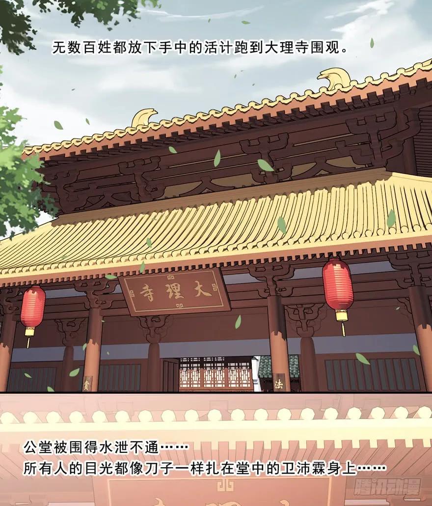 《鸡汤皇后》番外1（下） 第33页