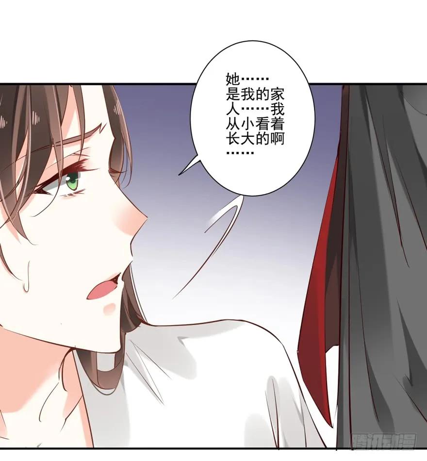《鸡汤皇后》番外1（下） 第5页