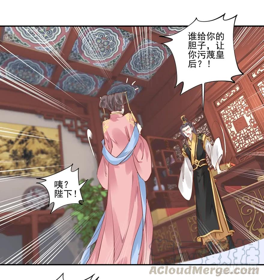 《鸡汤皇后》番外1（下） 第13页