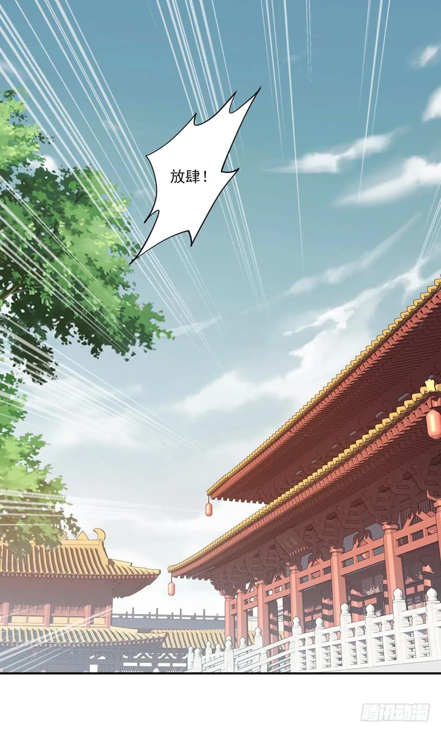 《鸡汤皇后》番外1（下） 第12页