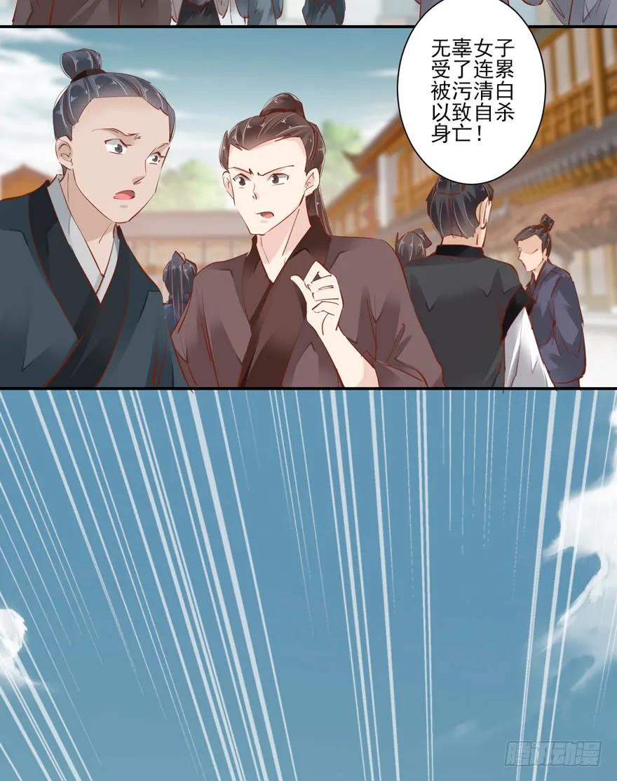《鸡汤皇后》番外1（下） 第11页