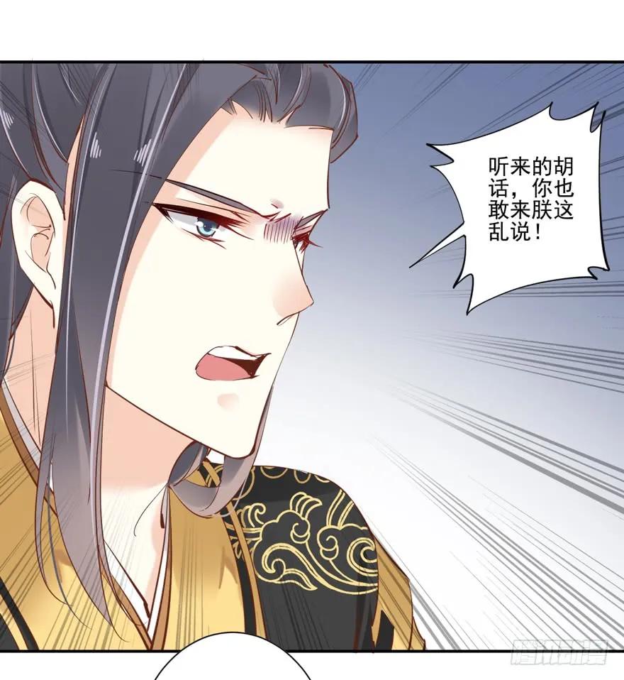 《鸡汤皇后》番外1（下） 第15页