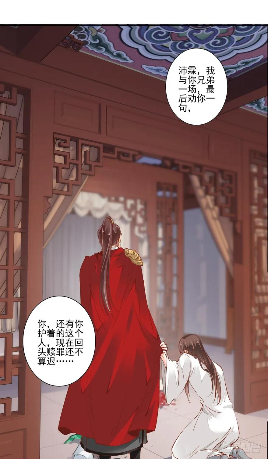 《鸡汤皇后》番外1（下） 第8页