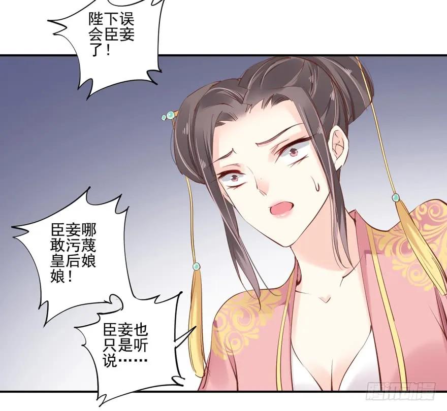 《鸡汤皇后》番外1（下） 第14页