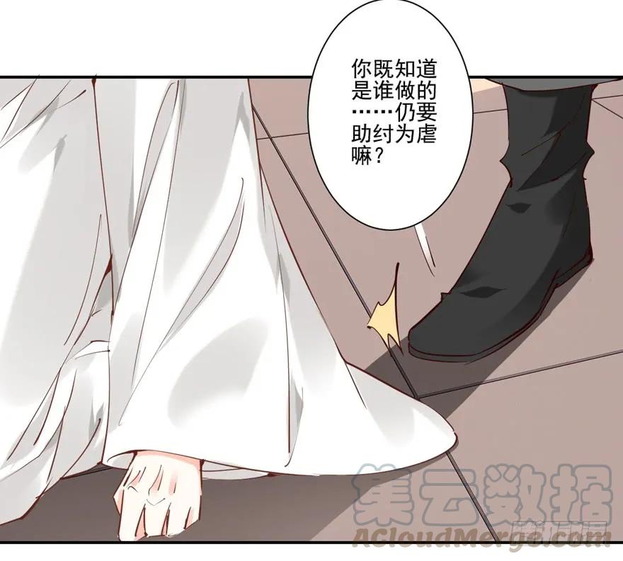 《鸡汤皇后》番外1（下） 第4页