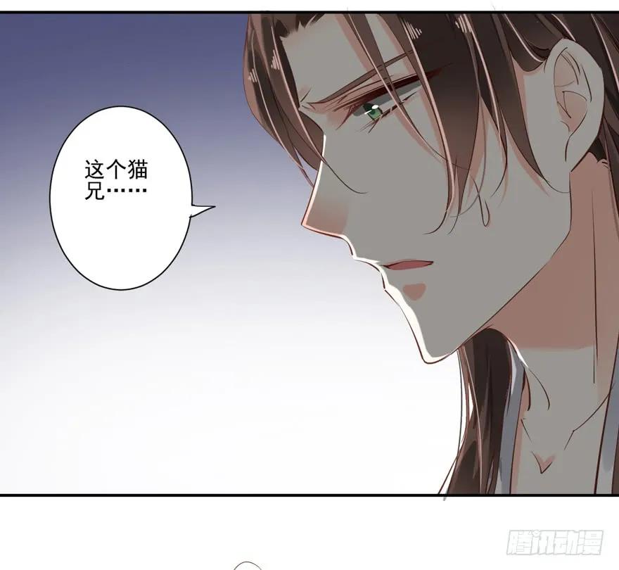 《鸡汤皇后》第二十五话（上） 第23页