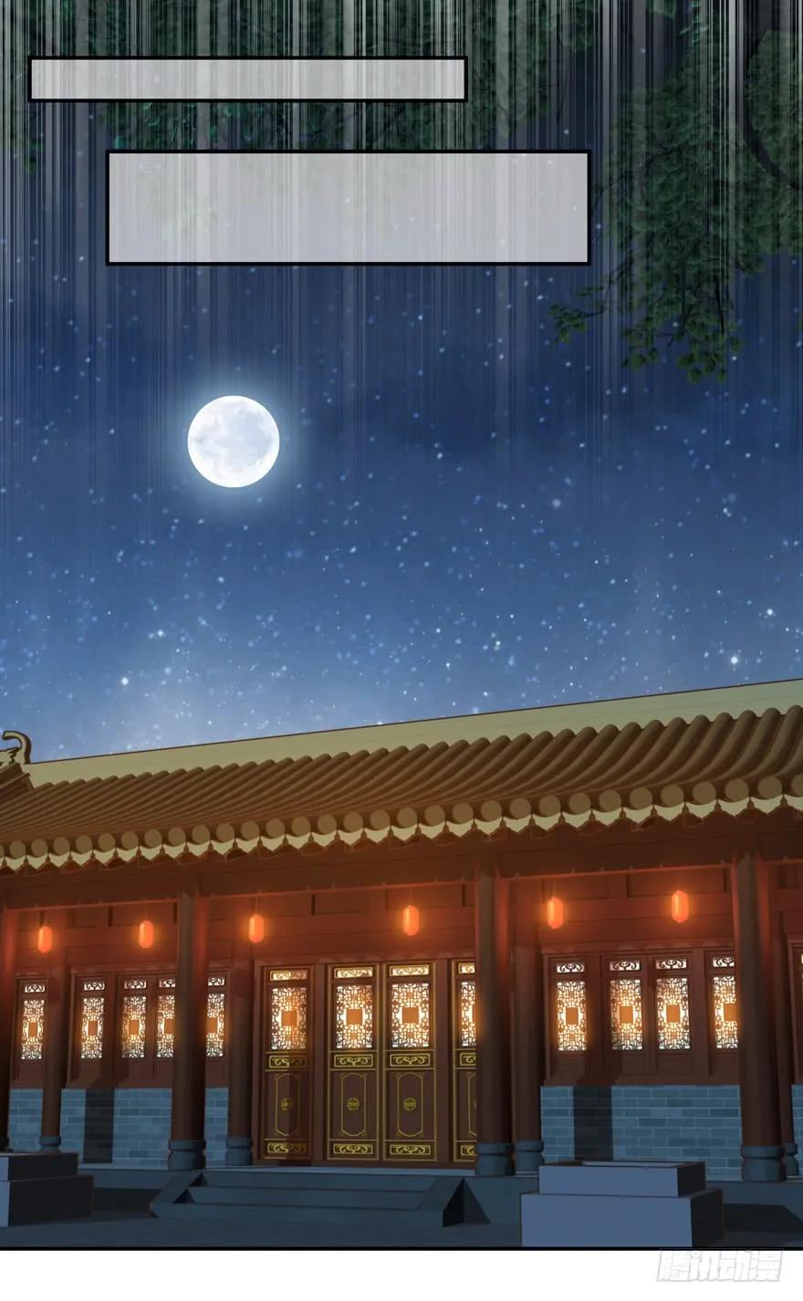 《鸡汤皇后》第二十五话（上） 第26页