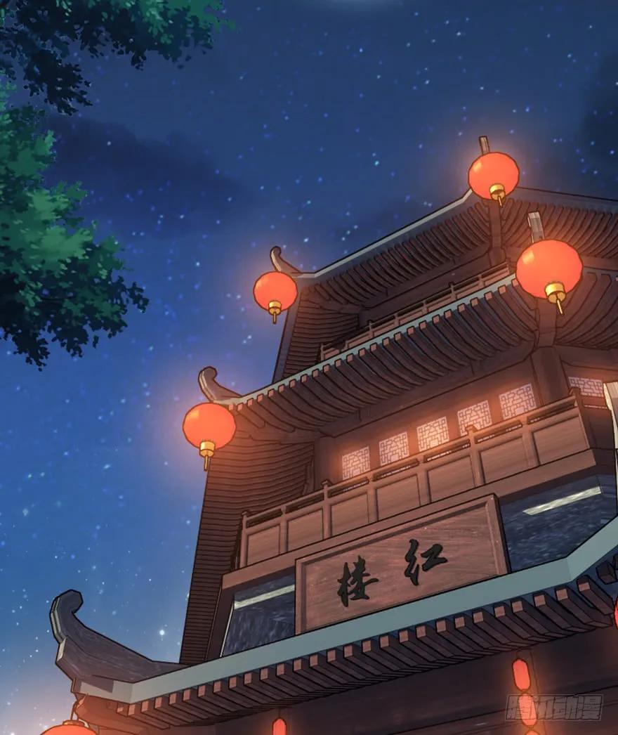 《鸡汤皇后》第二十五话（上） 第20页