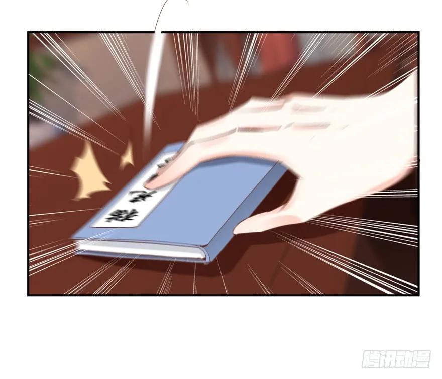 《鸡汤皇后》第二十五话（上） 第24页
