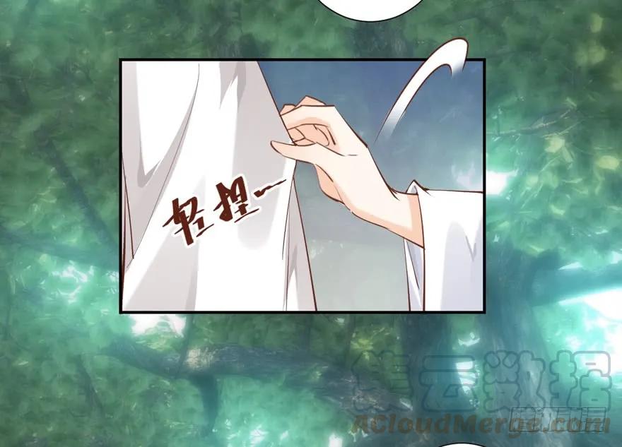《鸡汤皇后》第二十五话（下） 第31页