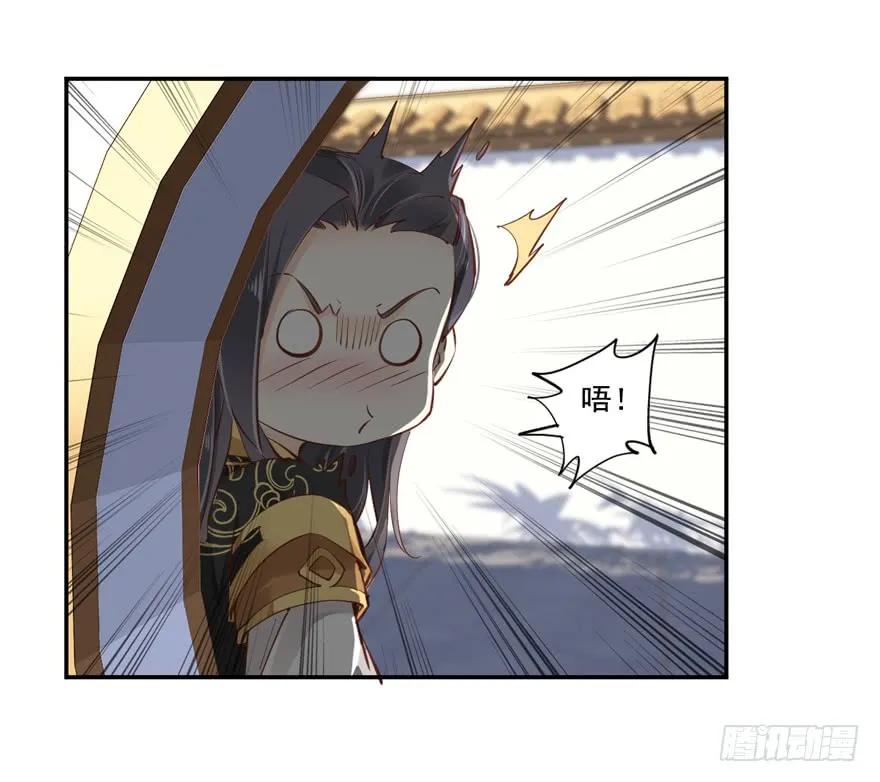 《鸡汤皇后》第二十五话（下） 第21页