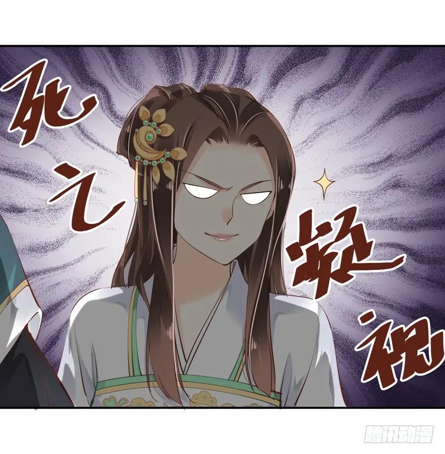 《鸡汤皇后》第二十五话（下） 第20页