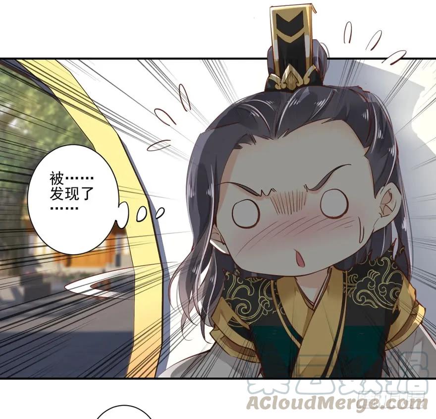 《鸡汤皇后》第二十五话（下） 第22页