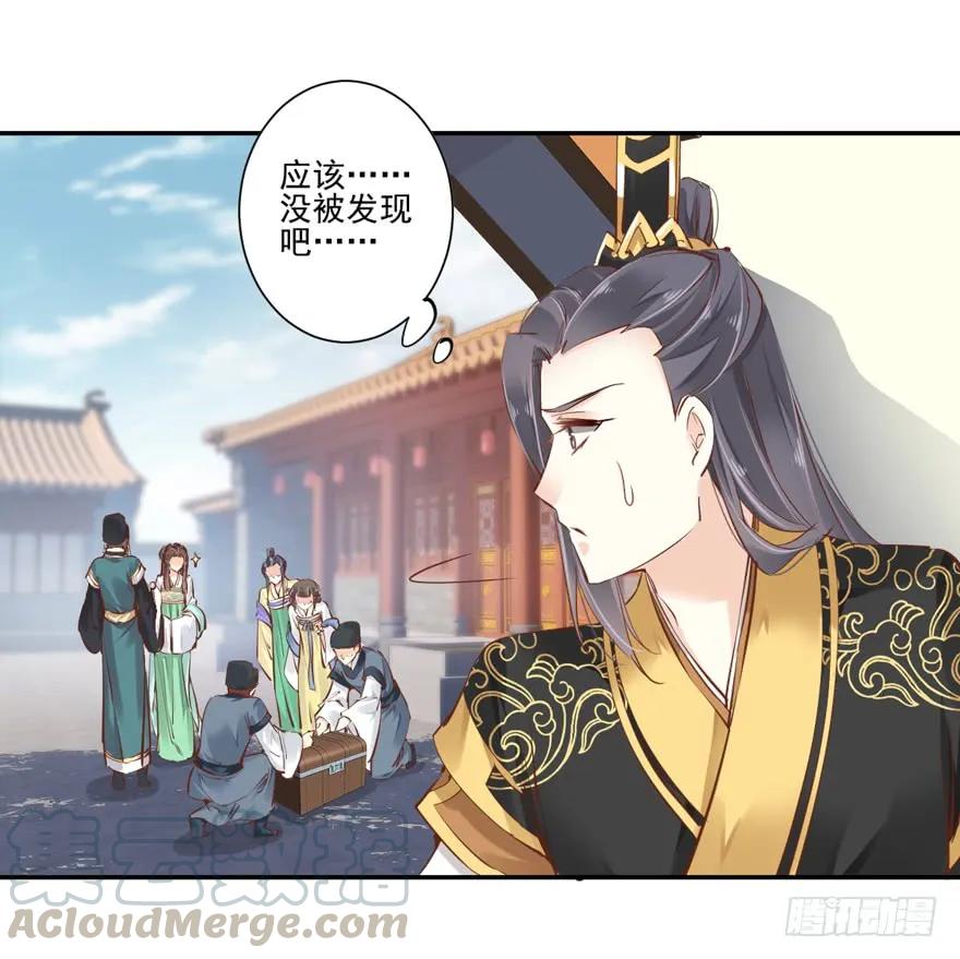 《鸡汤皇后》第二十五话（下） 第19页