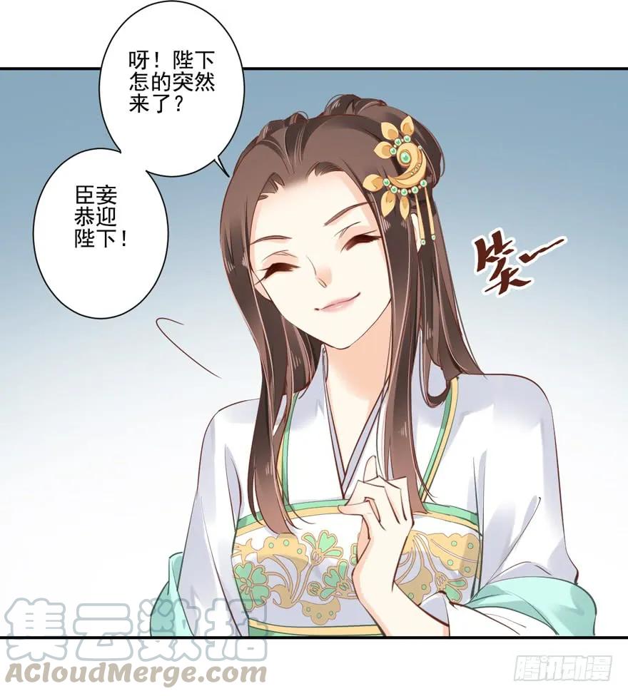 《鸡汤皇后》第二十五话（下） 第25页