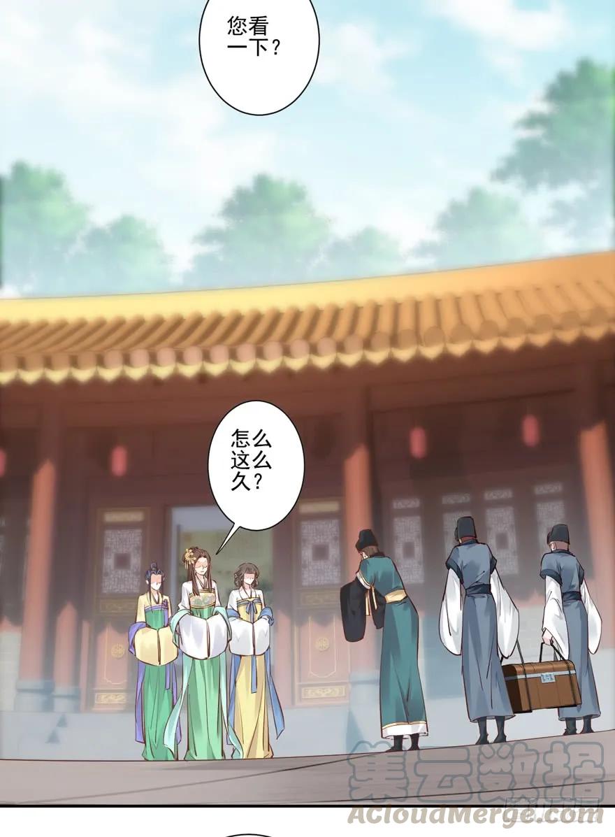 《鸡汤皇后》第二十五话（下） 第10页