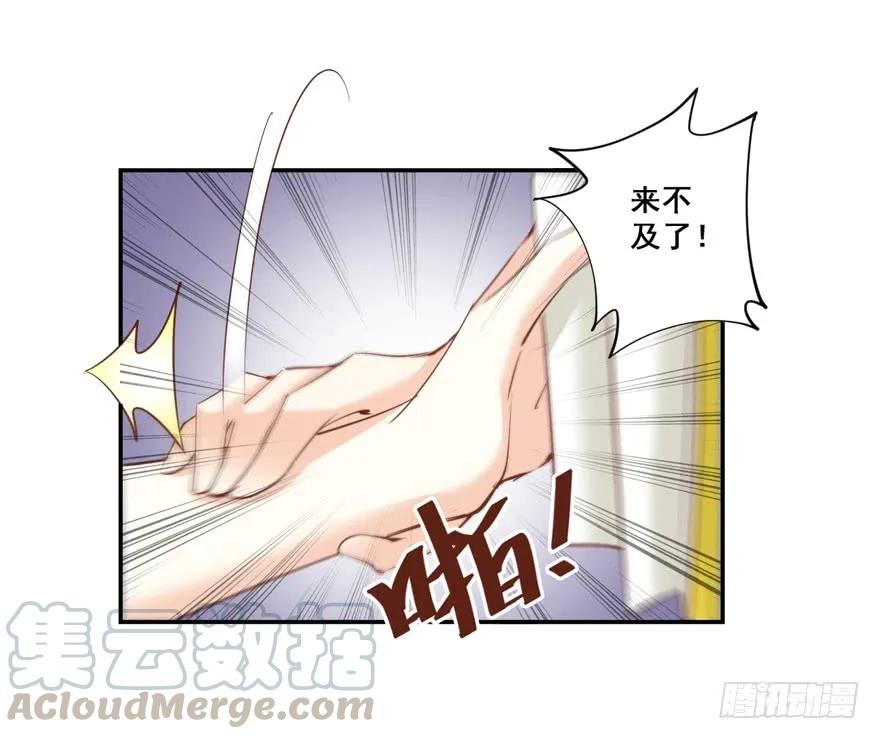 《鸡汤皇后》第二十六话（上） 第28页