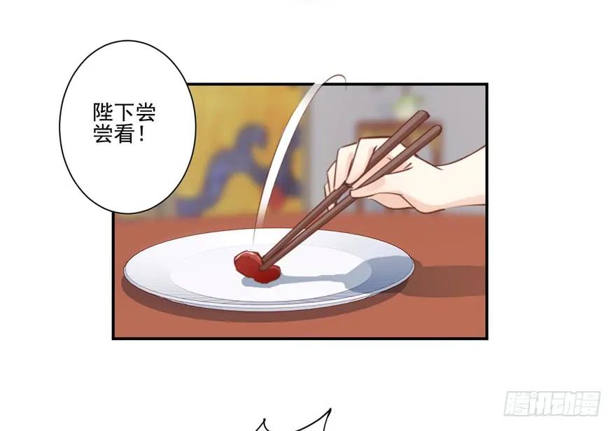 《鸡汤皇后》第二十六话（上） 第6页