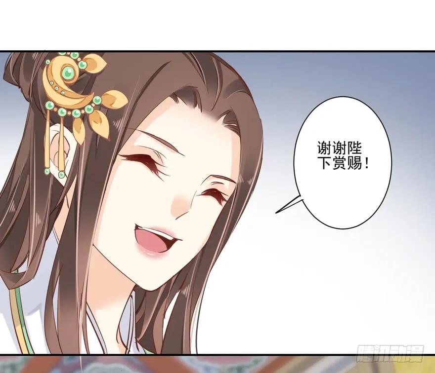 《鸡汤皇后》第二十六话（上） 第12页