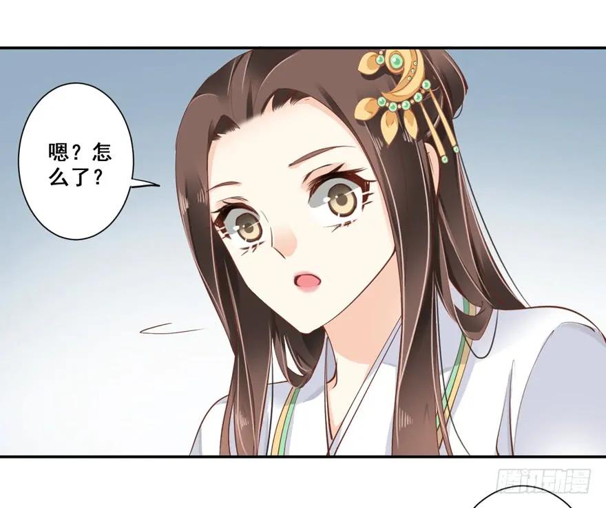《鸡汤皇后》第二十六话（上） 第24页