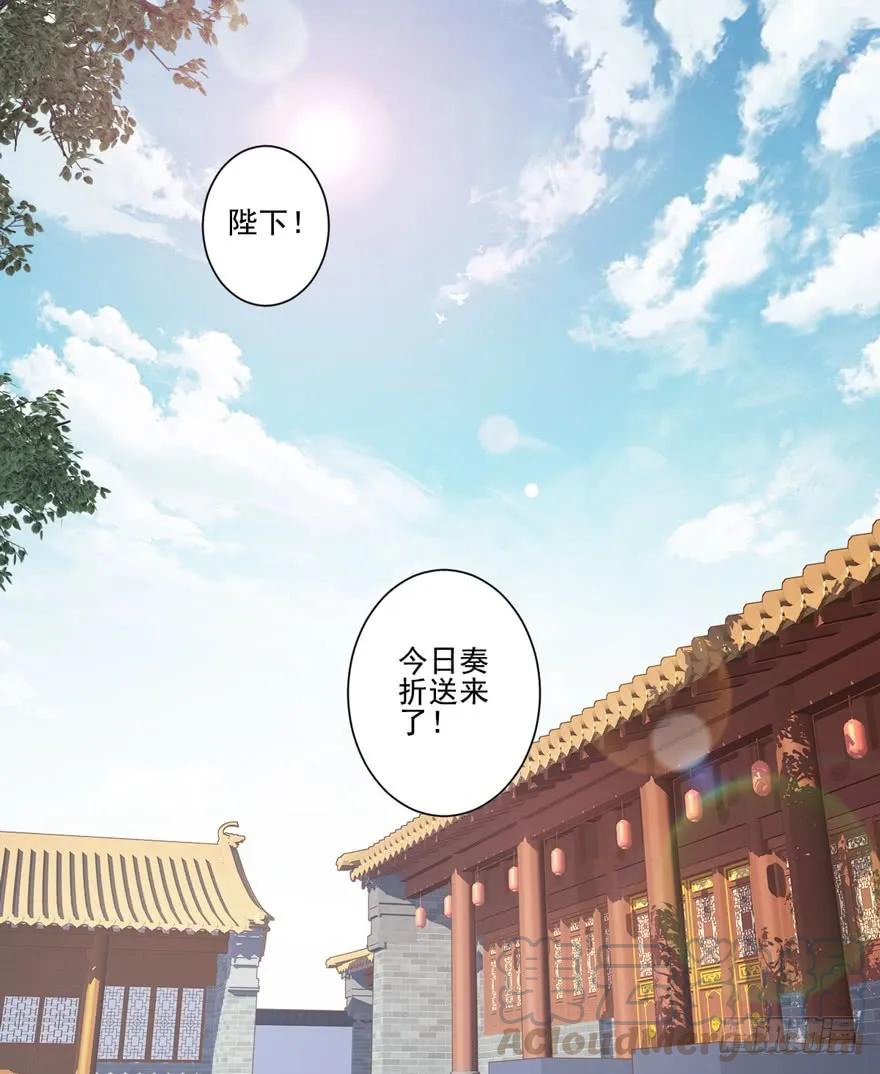 《鸡汤皇后》第二十六话（上） 第16页