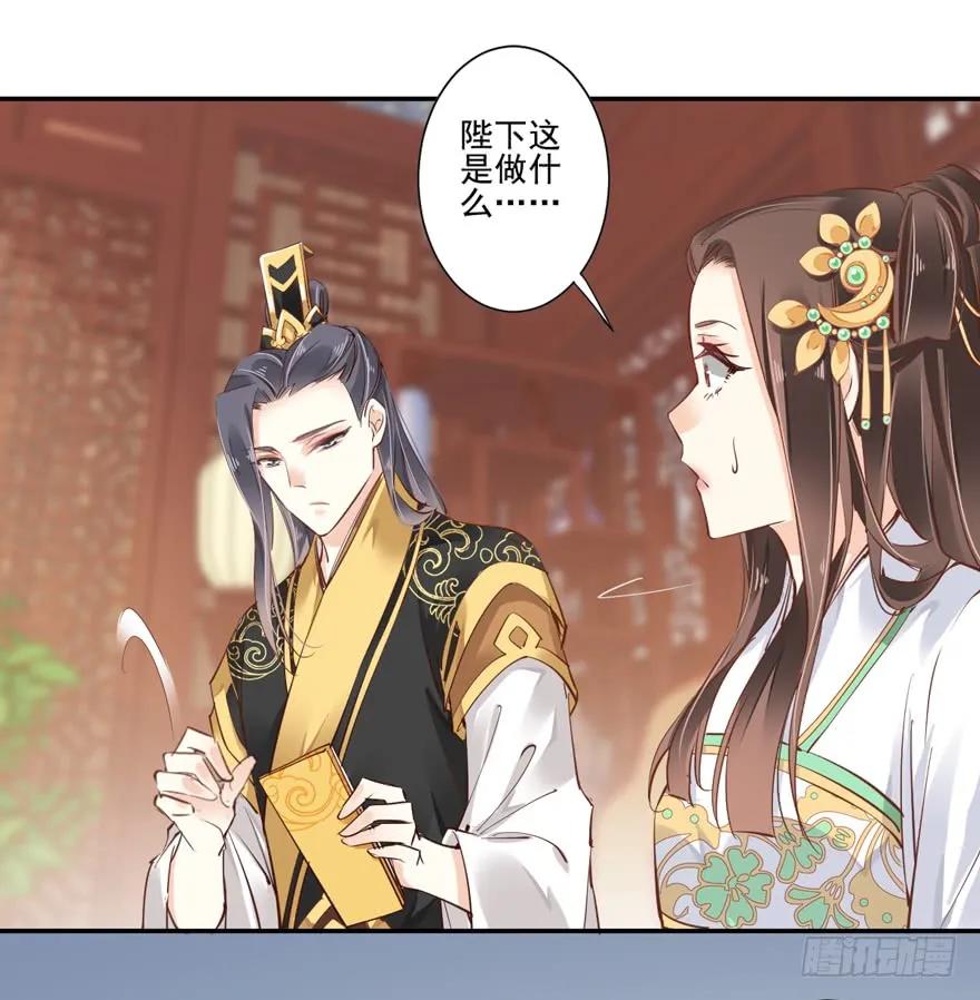 《鸡汤皇后》第二十六话（上） 第18页