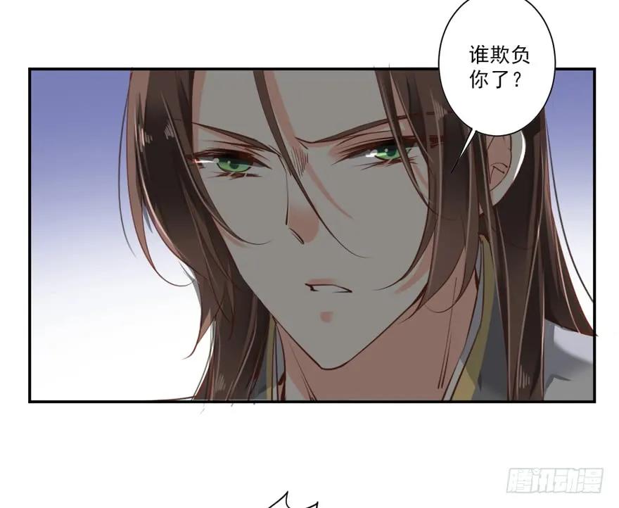 《鸡汤皇后》第二十六话（下） 第29页