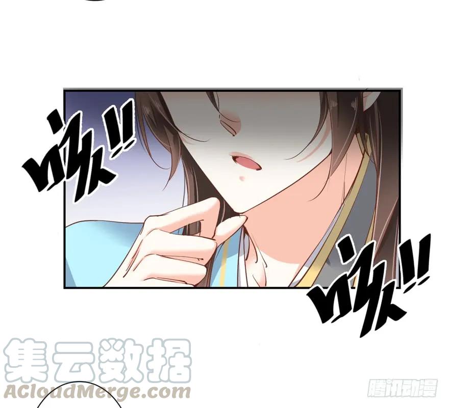 《鸡汤皇后》第二十六话（下） 第31页