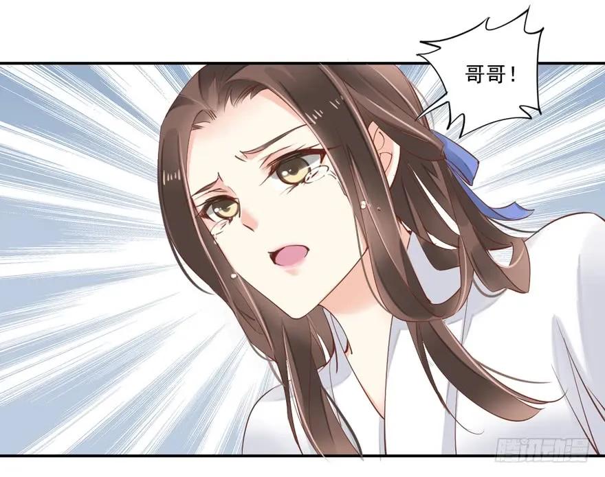 《鸡汤皇后》第二十七话（上） 第29页