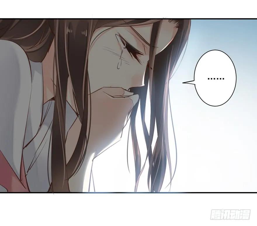 《鸡汤皇后》第二十七话（上） 第33页