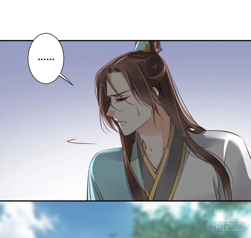 《鸡汤皇后》第二十七话（上） 第27页