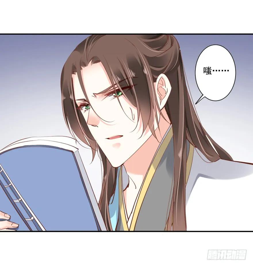 《鸡汤皇后》第二十七话（上） 第14页