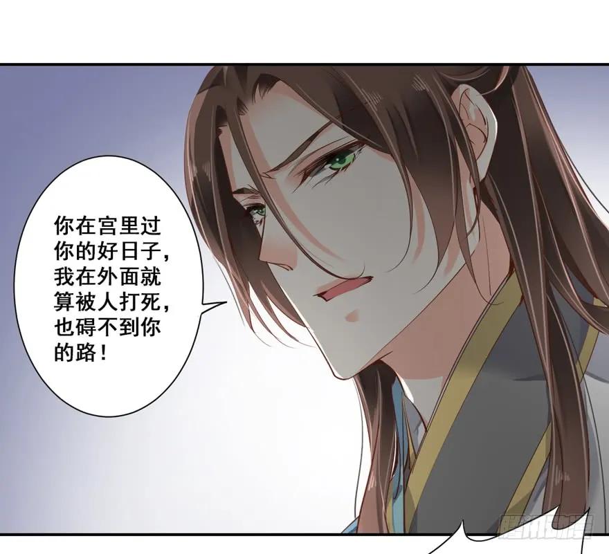 《鸡汤皇后》第二十七话（上） 第18页