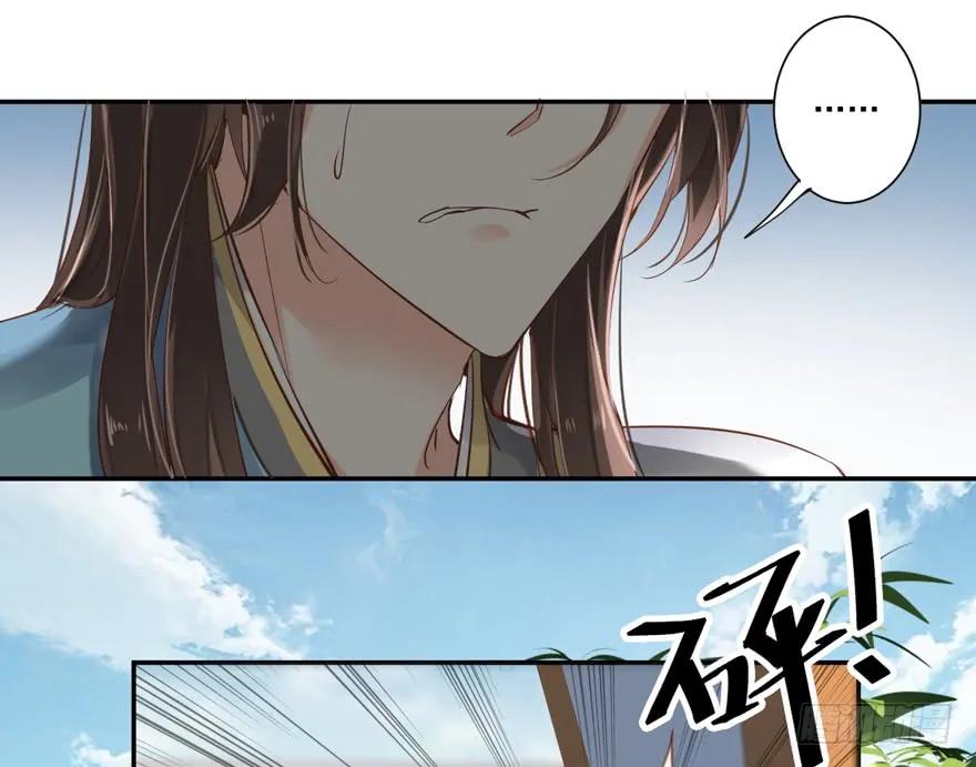 《鸡汤皇后》第二十七话（上） 第30页