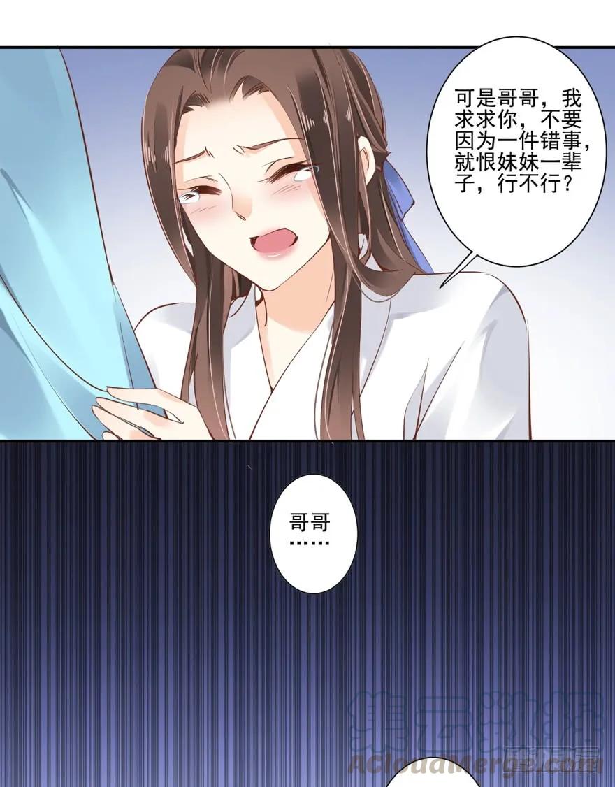 《鸡汤皇后》第二十七话（上） 第22页