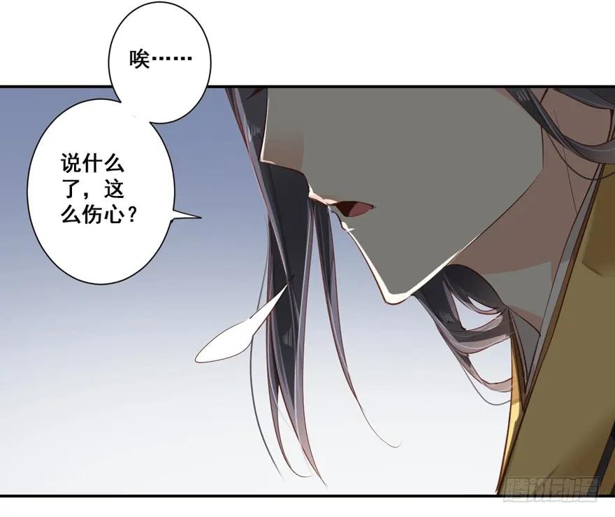 《鸡汤皇后》第二十七话（下） 第17页