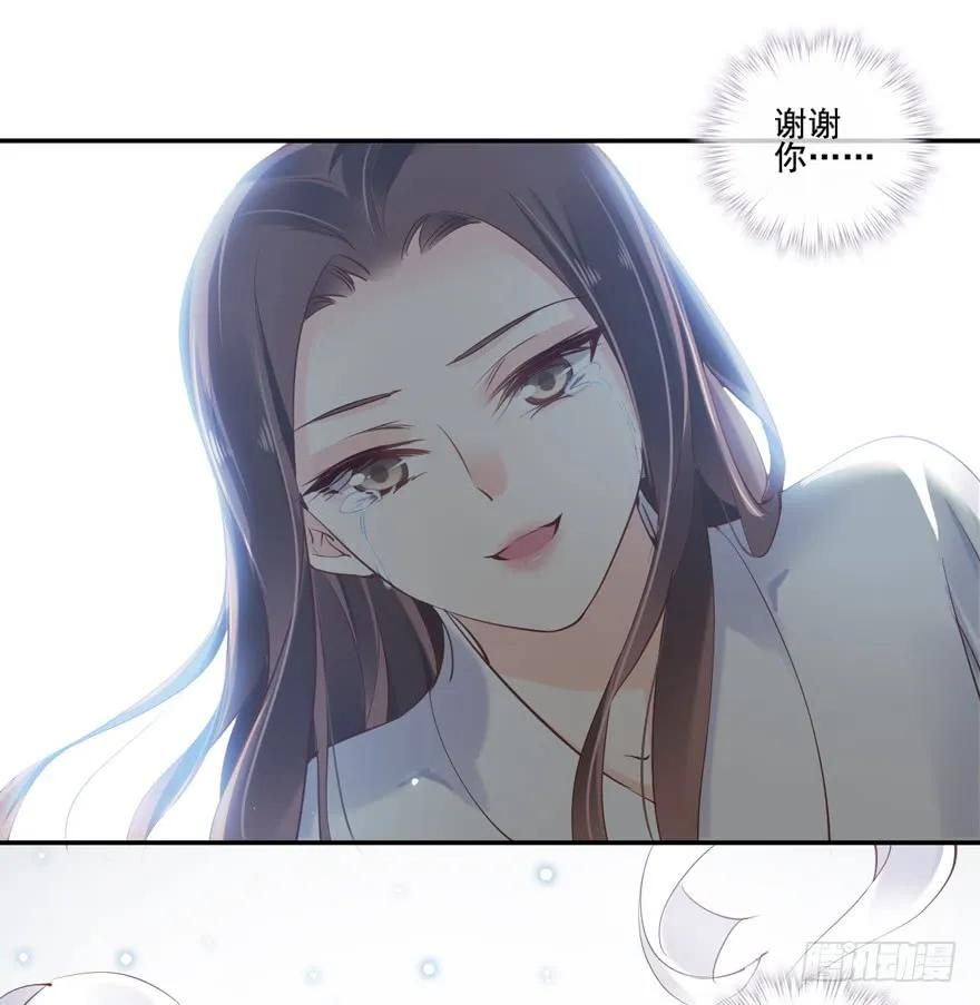 《鸡汤皇后》第二十七话（下） 第8页