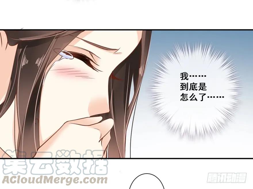 《鸡汤皇后》第二十七话（下） 第4页