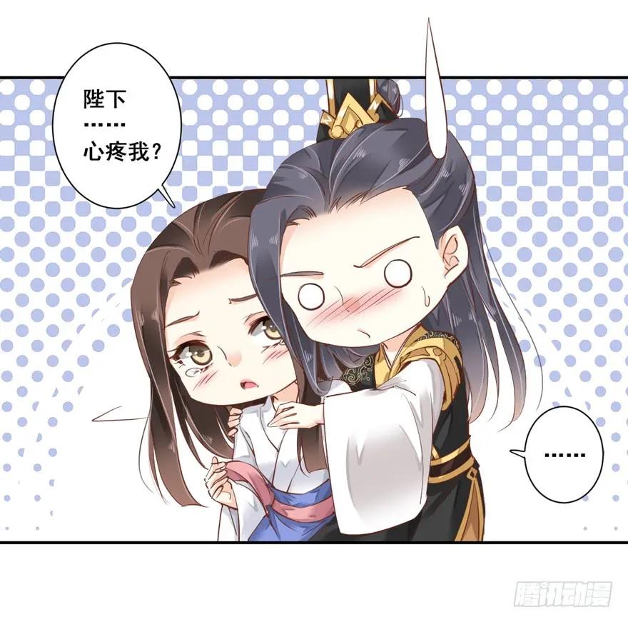 《鸡汤皇后》第二十七话（下） 第21页
