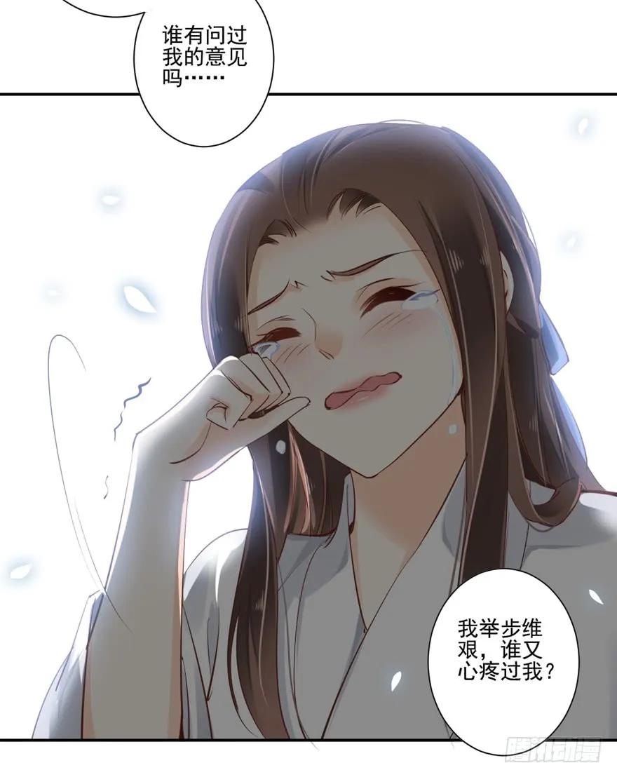《鸡汤皇后》第二十七话（下） 第15页