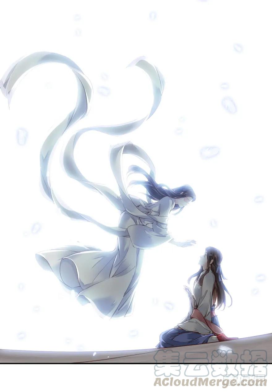 《鸡汤皇后》第二十七话（下） 第7页