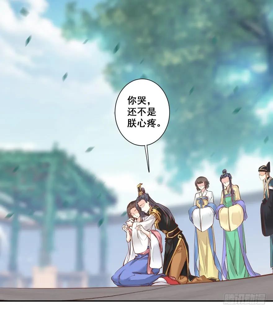 《鸡汤皇后》第二十七话（下） 第20页